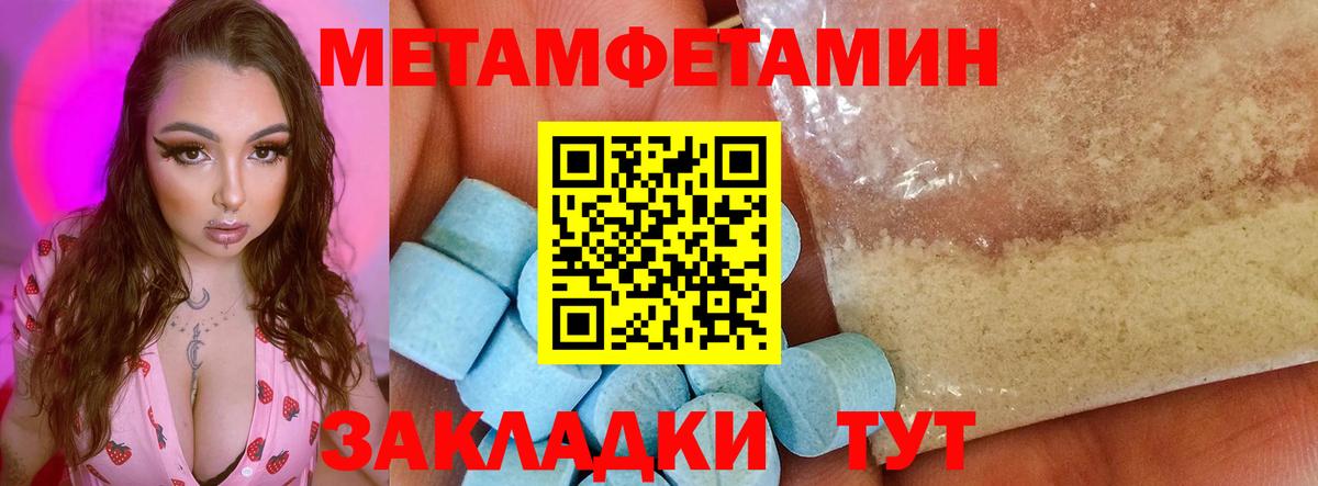 Амфетамин Premium    tor  Темрюк  Вход с VPN  АМФЕТАМИН  АМФ 