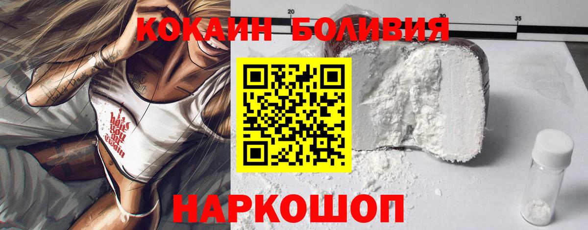 COCAIN VHQ Темрюк