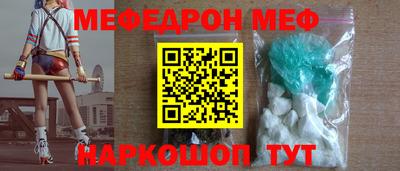 COCAINE Волжский