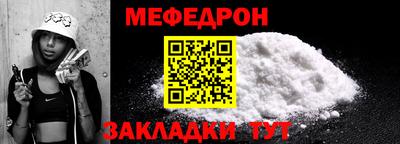 прущие грибы Волжск