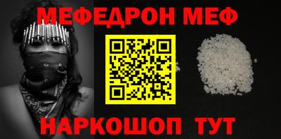 прущие грибы Волжск