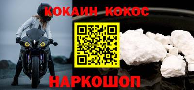 гидра Будённовск