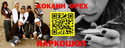 гашиш Волгодонск