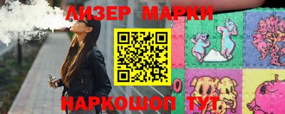 гидра Будённовск