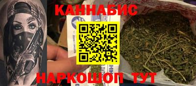гашиш Волгодонск
