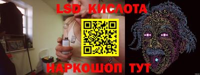 метамфетамин Бугуруслан