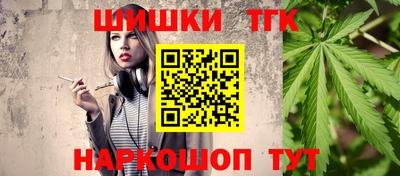 метамфетамин Бугуруслан