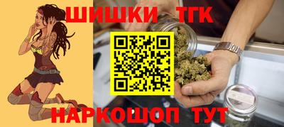 гашиш Волгодонск