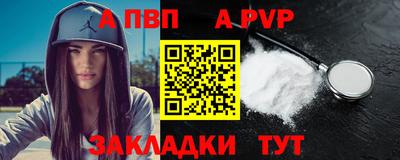 прущие грибы Волжск