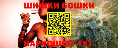 гидра Бузулук