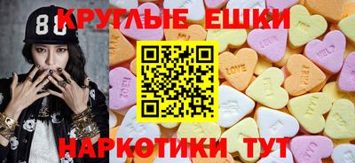 гидра Бузулук