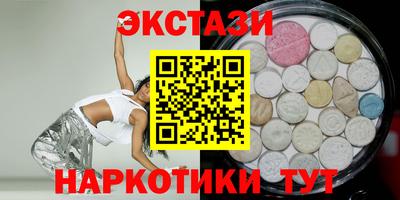 COCAINE Волжский