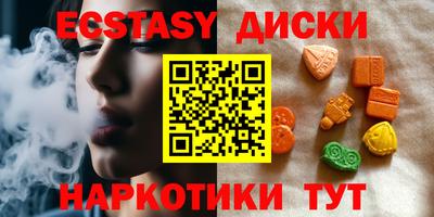 COCAINE Волжский