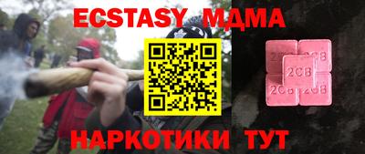 гидра Будённовск