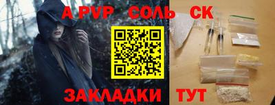прущие грибы Волжск