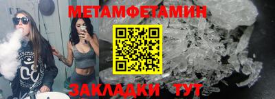 гашиш Волгодонск