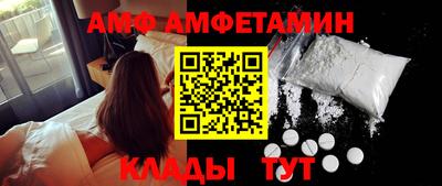 гидра Бузулук