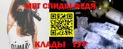 метамфетамин Бугуруслан