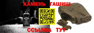 гидра Будённовск