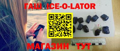 гидра Бузулук