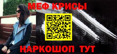 прущие грибы Волжск