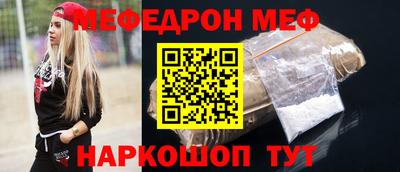метамфетамин Бугуруслан