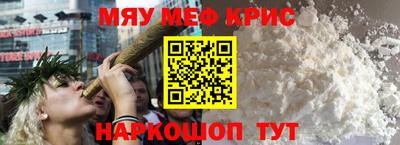 COCAINE Волжский