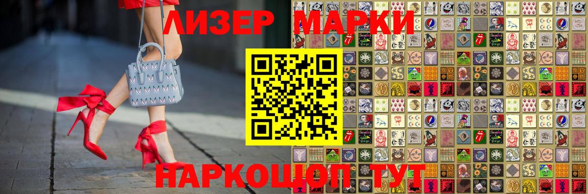 Лсд 25 экстази ecstasy  LSD-25 экстази кислота  Темрюк  Вход с VPN 