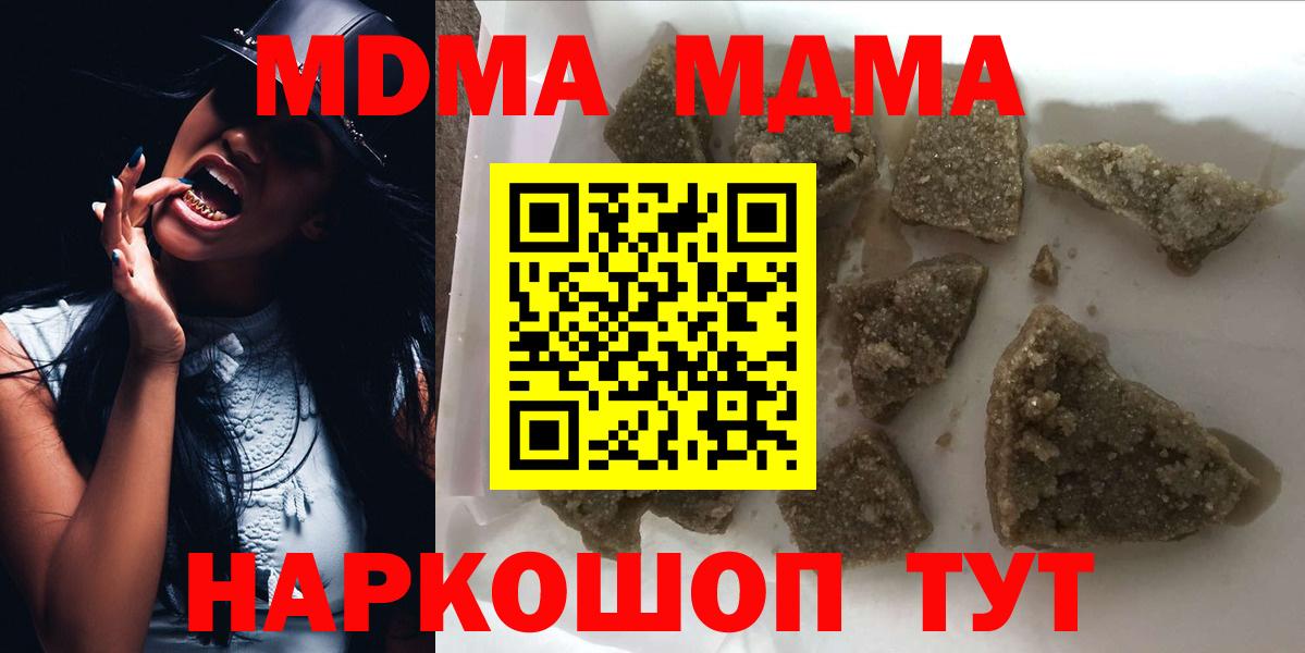 MDMA VHQ Темрюк