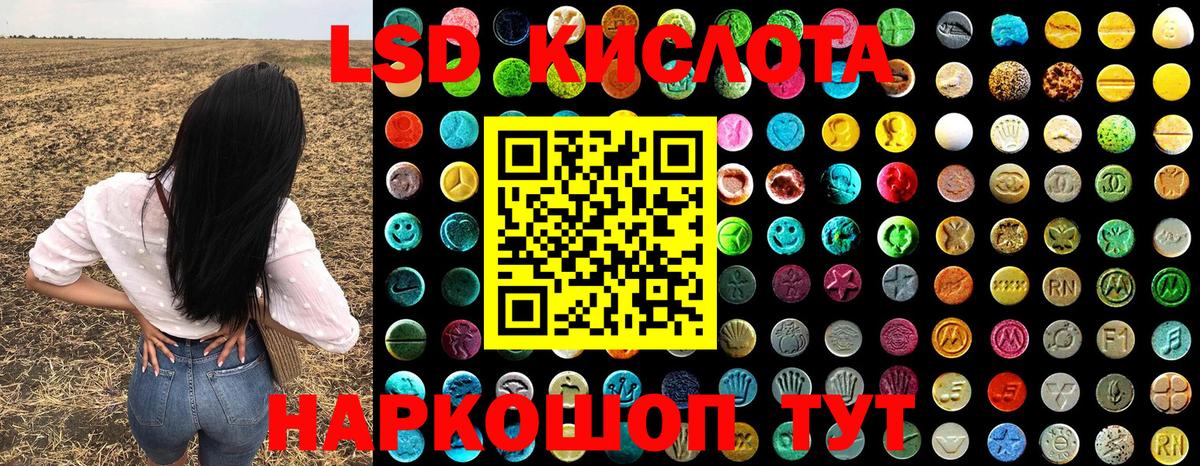 Марки 25I-NBOMe 1,8мг Темрюк